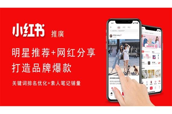一个手机怎么下载两个小红书app？